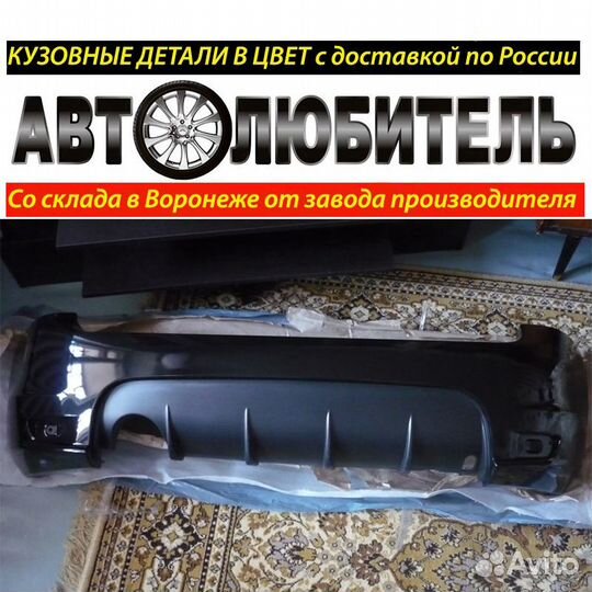 Бампер Задний Калина Бампер Лада Калина Спорт