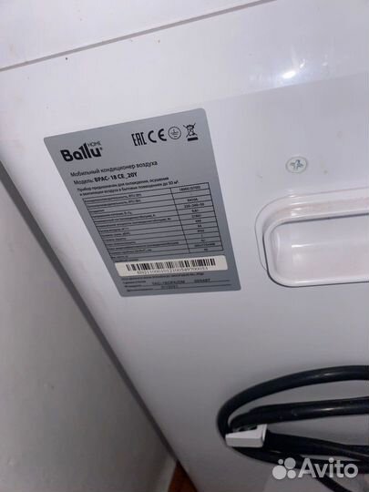 Кондиционер мобильный Ballu bpac-18 CE 20Y