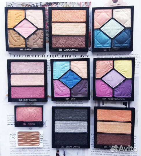 Тени для век dior