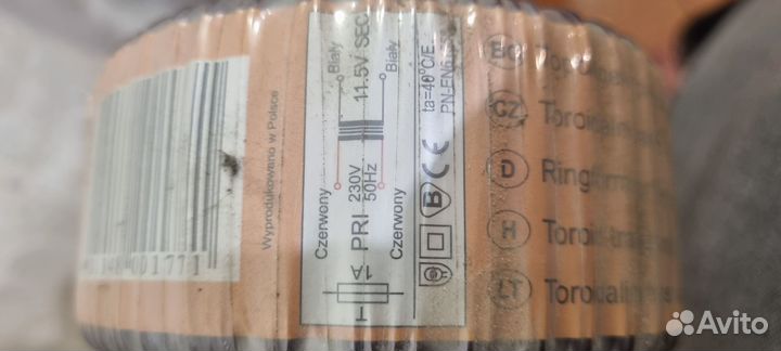 Продаю Трансформаторы Тороидальные