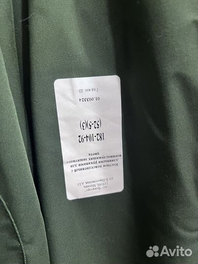 Офисная военная форма новая