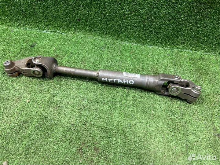 Рулевой карданчик Renault Megane хэтчбек 1 2012