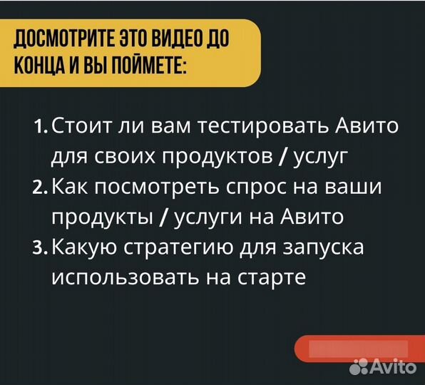 Авито для экспертов и наставников