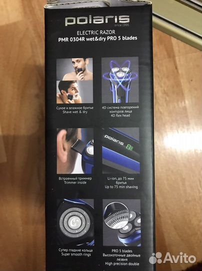 Бритва электрическая новая