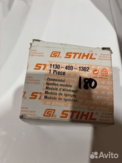 Катушка зажигания штиль 180