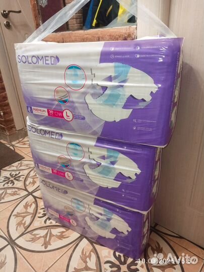 Подгузники для взрослых размер l 30 шт