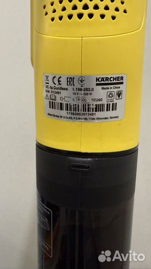 Ручной пылесос karcher