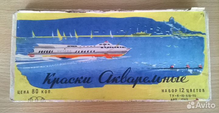 Краски Кисточки Перо Винтаж СССР