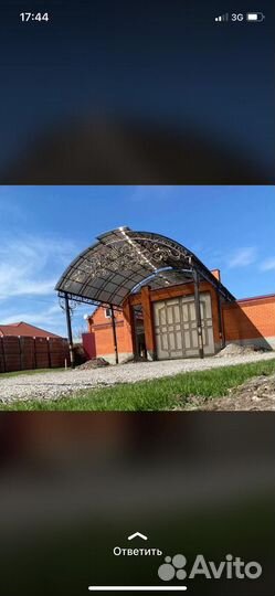 Кованные изделия