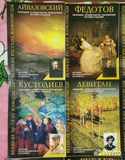 Книги по искусству 