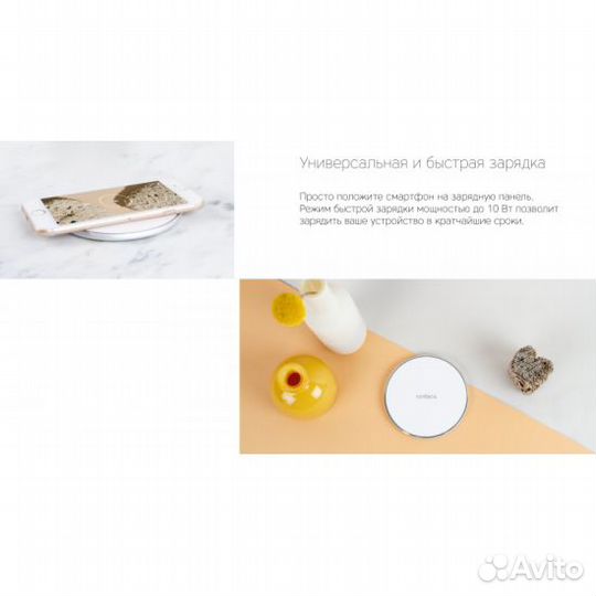 Беспроводное зарядное устройство Rombica