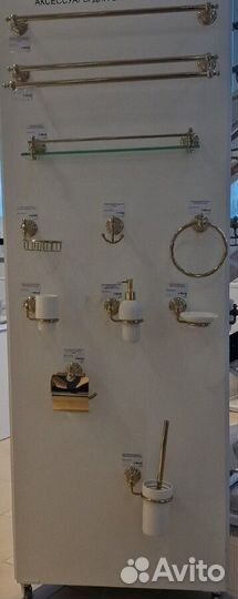 Аксессуары для ванной комнаты