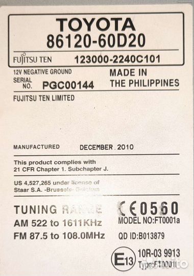 Магнитола Toyota Land Cruiser Prado 86120-60d20