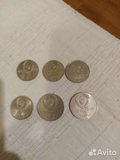 Монеты юбилейные СССР и Россия