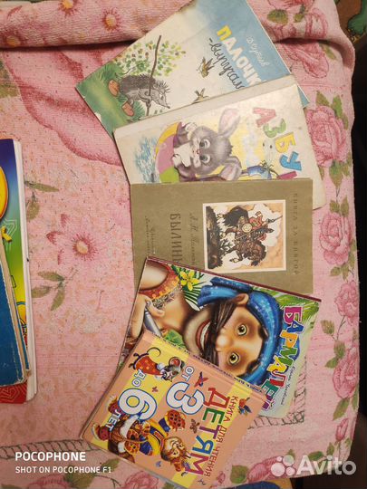 Книги детские азбука, букварь и другие