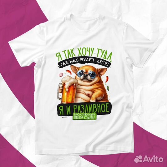 Футболки с прикольным принтом