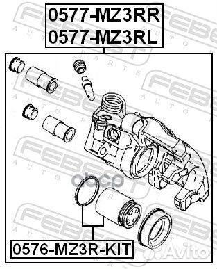 Поршень суппорта 0576-MZ3R-KIT 0576-MZ3R-KIT