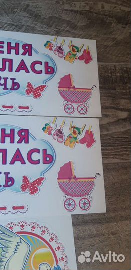 Наклейки на машину