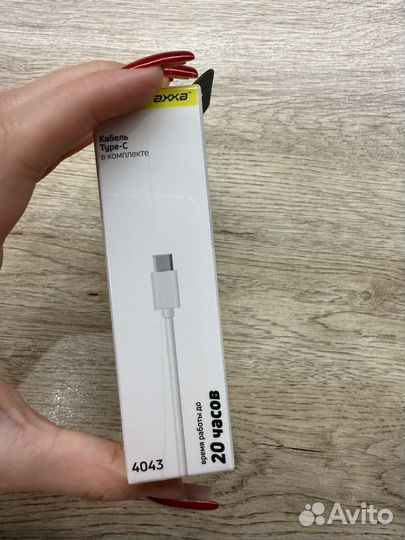 Беспроводные наушники