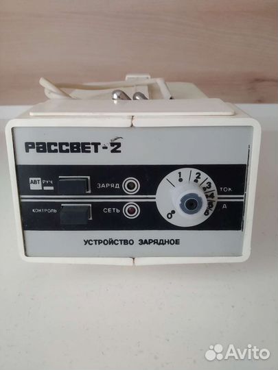 Зарядное устройство для зарядки аккумулятора