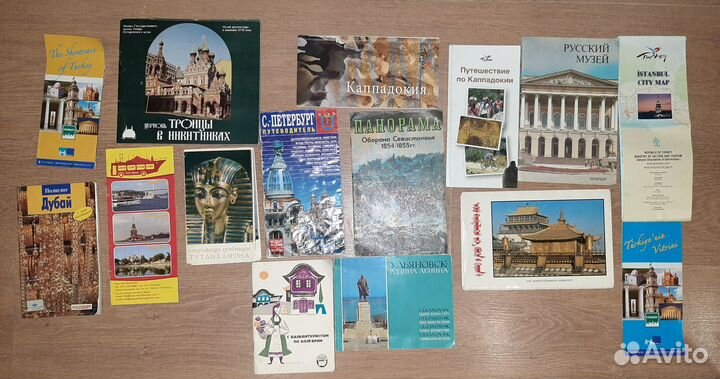 Туристические карты, буклеты, схемы, цена за все