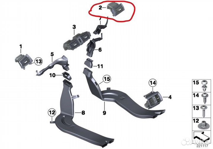 Оригинал дефлектор печки правый BMW X3 F25 X4 F26