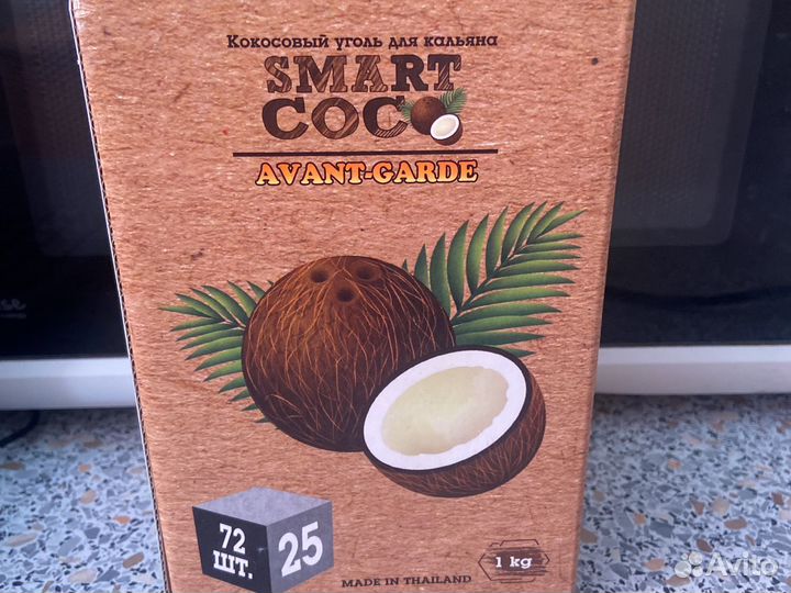 Уголь для кальяна