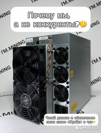 Antminer L9 16000mhs