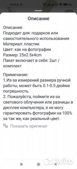 Настенный держатель для специй