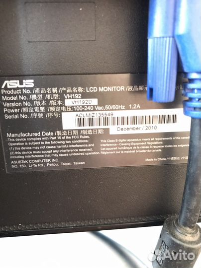 Монитор Asus VH192D