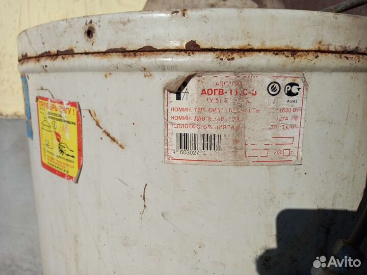 Водяной напольный котел