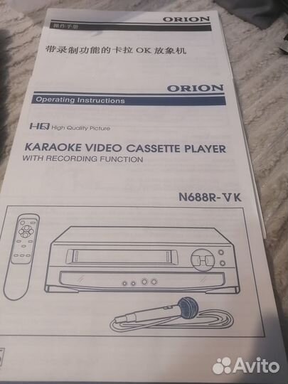 Японский видеоплеер orion N688R-VK
