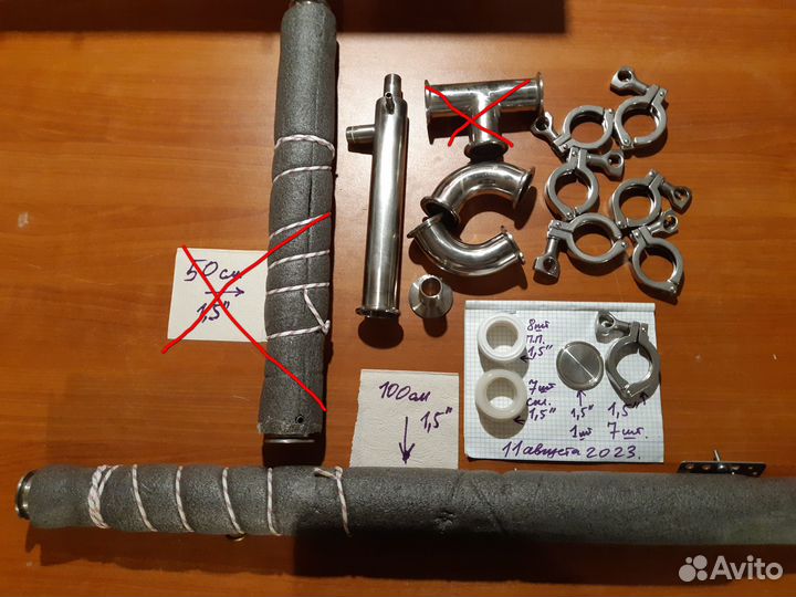 Детали самогоноварения на кламп 1,5 дюйма