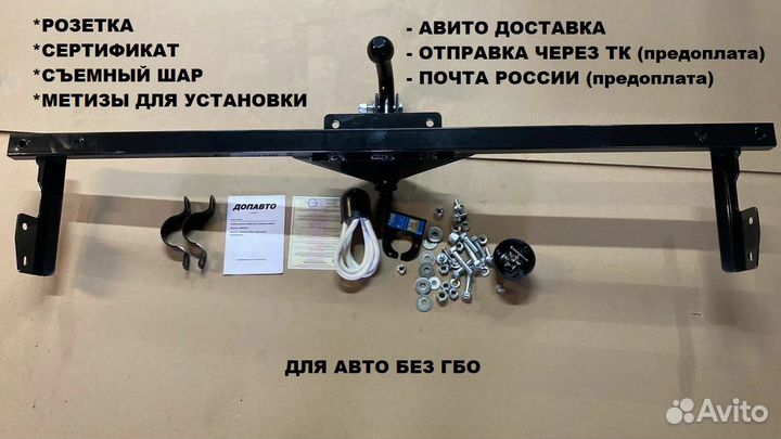 Фаркоп с розеткой Нива 21214-31 Урбан тсу 4x4