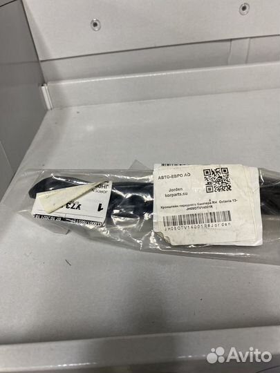 Кронштейн переднего бампера RH Octavia 13