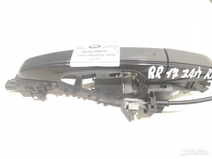 Ручка наружная двери задней правой Land Rover 4
