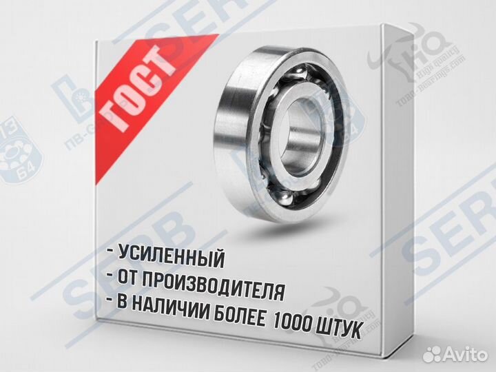 Подшипник 111 (55*90*18мм) аналог 6011