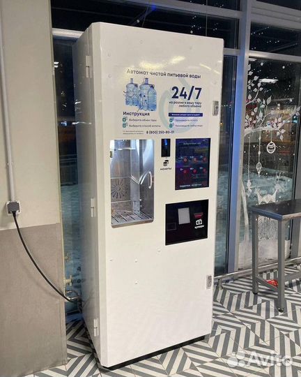 Высокорентабельный бизнес - Чистая вода