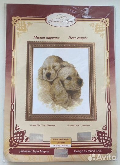 Вышивка, набор для вышивания крестом