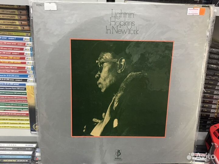 Lightnin' Hopkins виниловые пластинки lp