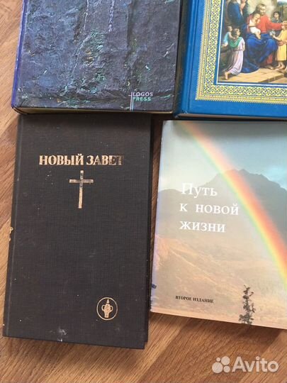 Православные книги пакетом
