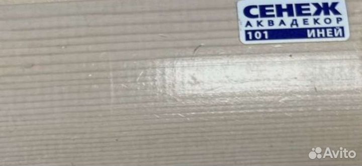 Сенеж аквадекор