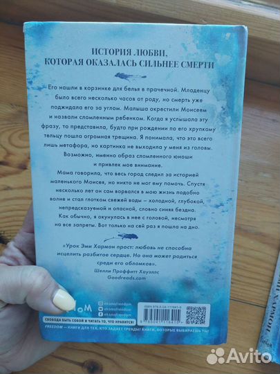 Книги любовные романы