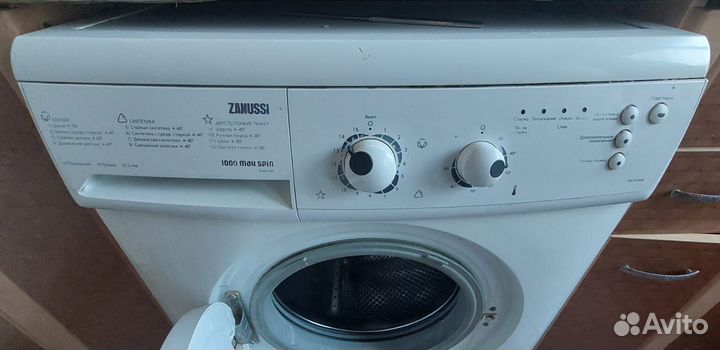 Стиральная машина