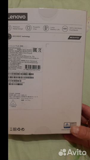 Планшет lenovo новый