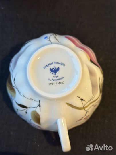 Сервиз чайный императорский фарфор
