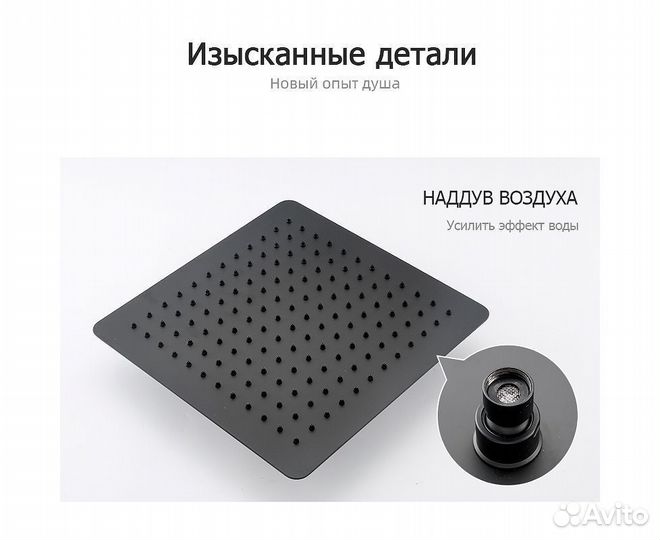 Душевая система gappo G7107-6