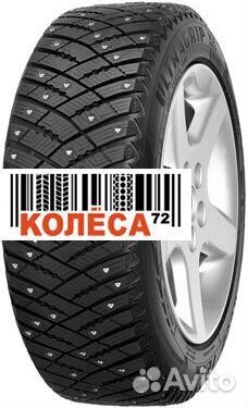 Goodyear Ultragrip Ice Arctic 205/65 R15
