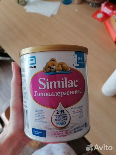 Симилак гипоаллергенный 1