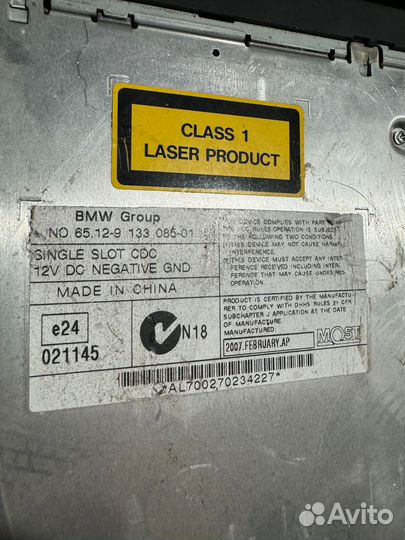 CD-Чейнджер Bmw Х5 E70 бмв